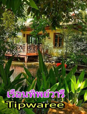 บ้านพักสวนหมื่นบุปผาหัวหิน